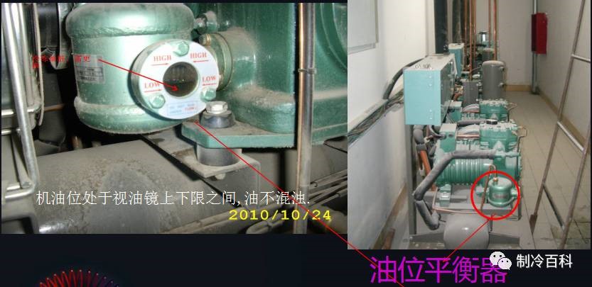 冷庫的基本原理、結(jié)構(gòu)與維修保養(yǎng)