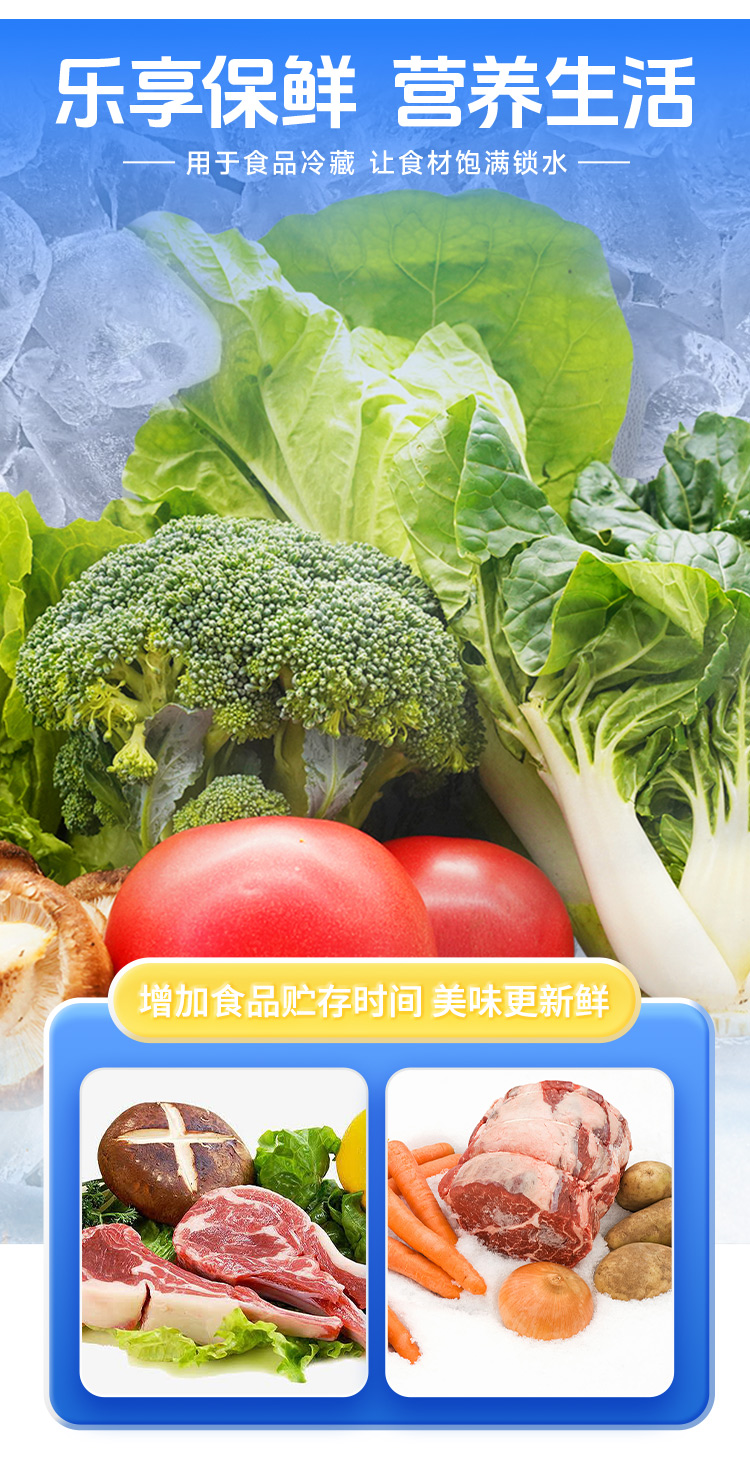 30噸管冰機用于食品冷藏