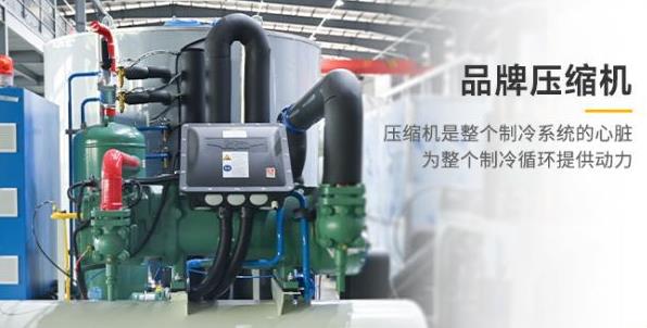 四、檢查冰厚調(diào)節(jié)