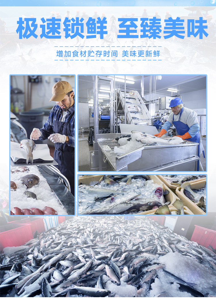 直冷塊冰機10噸