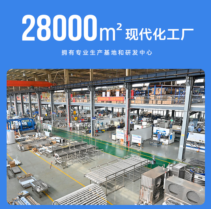 冰泉制冷擁有豐富的產(chǎn)品線和專業(yè)的技術團隊